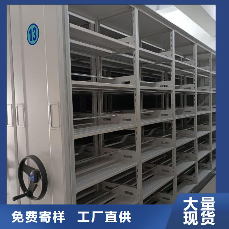 密集柜-视频-密集柜-智能移动密集柜档案柜文件柜鑫康档案设备销售(东莞市分公司)服务区域厚街镇|常平镇|茂名|阳江|佛山|深圳|湛江|中山|梅州
