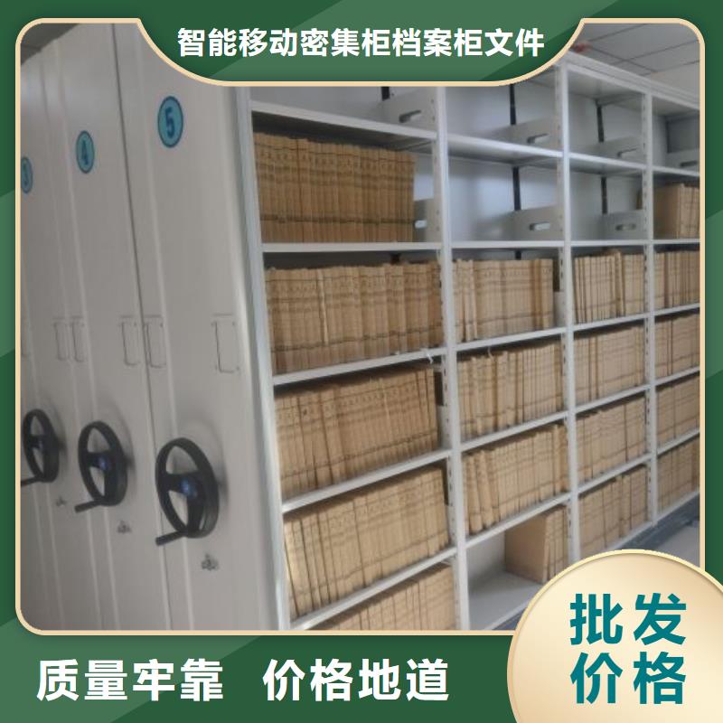 制造厂家【鑫康】移动式档案柜