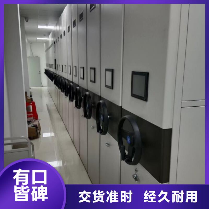 密集柜视频-密集柜-安徽省【同城】 【附近】供应商-淮北|宣城|合肥|亳州|阜阳|蚌埠
