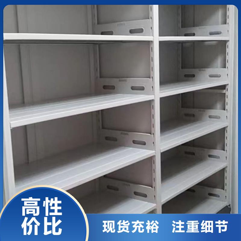 操作步骤【鑫康】手动密集架