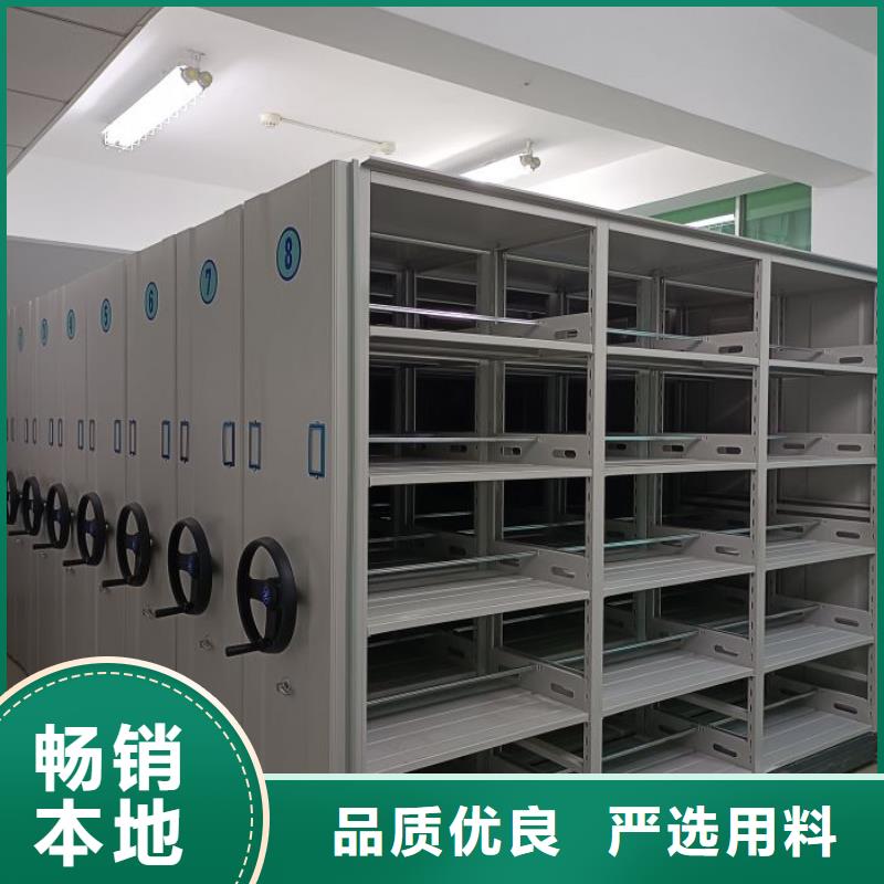 现货诚信为本【鑫康】电表密集架表库