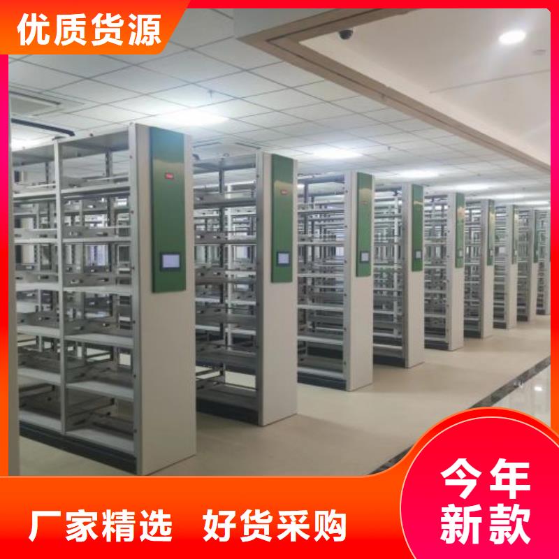 密集柜-视频-密集柜-智能移动密集柜档案柜文件柜鑫康档案设备销售(东莞市分公司)服务区域厚街镇|常平镇|茂名|阳江|佛山|深圳|湛江|中山|梅州