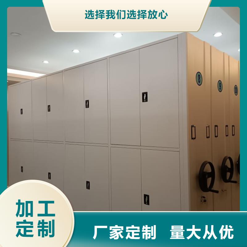 密集柜-视频-密集柜-智能移动密集柜档案柜文件柜鑫康档案设备销售(东莞市分公司)服务区域厚街镇|常平镇|茂名|阳江|佛山|深圳|湛江|中山|梅州