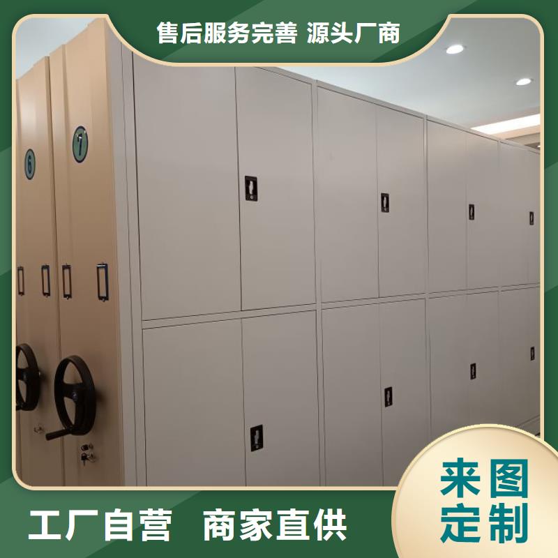 厂家铸造辉煌【鑫康】六层密集档案柜