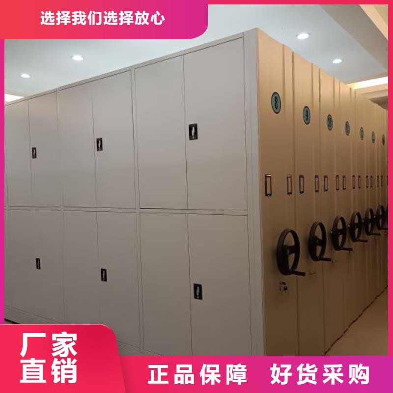 为您服务【鑫康】箱式档案密集柜