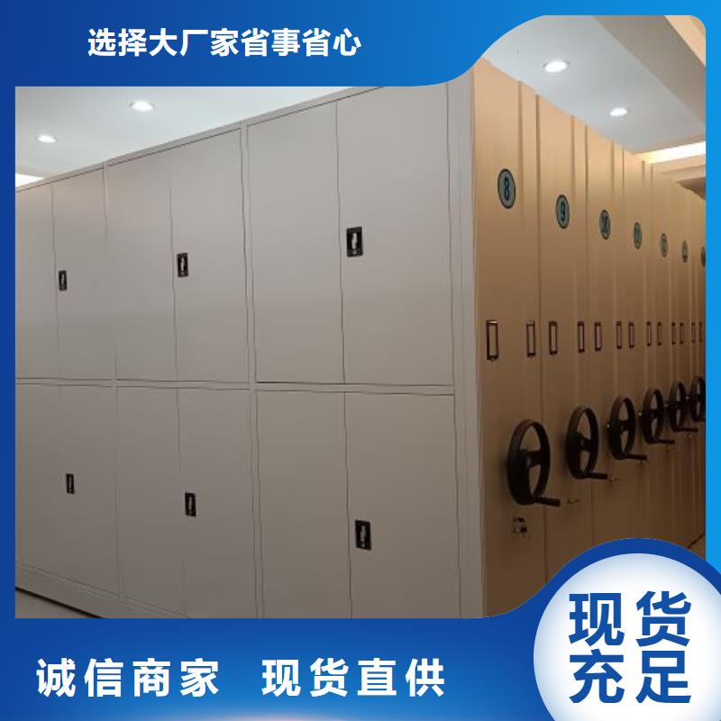 密集柜档案柜支持定制