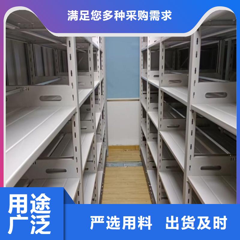 销售方法【鑫康】机械手动密集柜