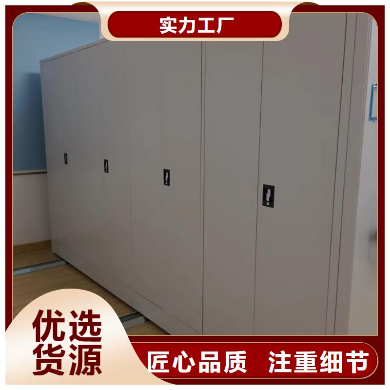 密集柜视频-密集柜-安徽省【同城】 【附近】供应商-淮北|宣城|合肥|亳州|阜阳|蚌埠