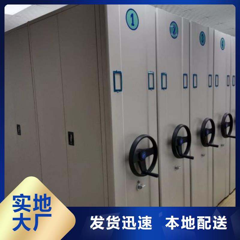密集柜视频-密集柜-安徽省【同城】 【附近】供应商-淮北|宣城|合肥|亳州|阜阳|蚌埠