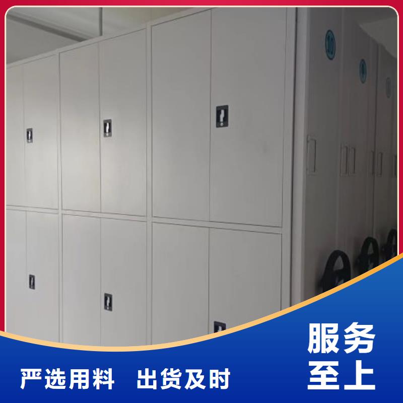 现货诚信为本【鑫康】电表密集架表库