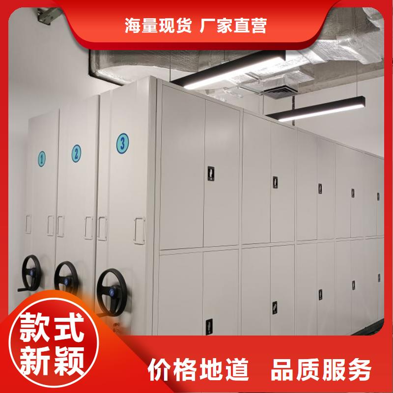 图纸定做【鑫康】移动密集档案架