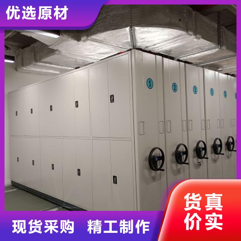 密集柜视频-嘉陵|阆中|资阳|成都|雅安|泸州鑫康密集柜_ 智能移动密集柜档案柜文件柜鑫康档案设备销售(南充市分公司)