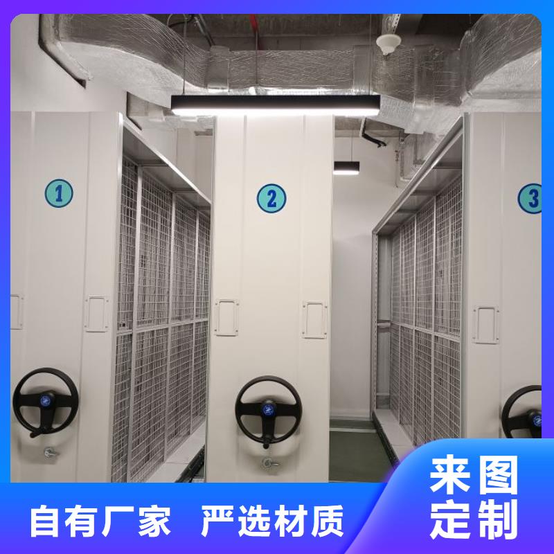现货诚信为本【鑫康】电表密集架表库