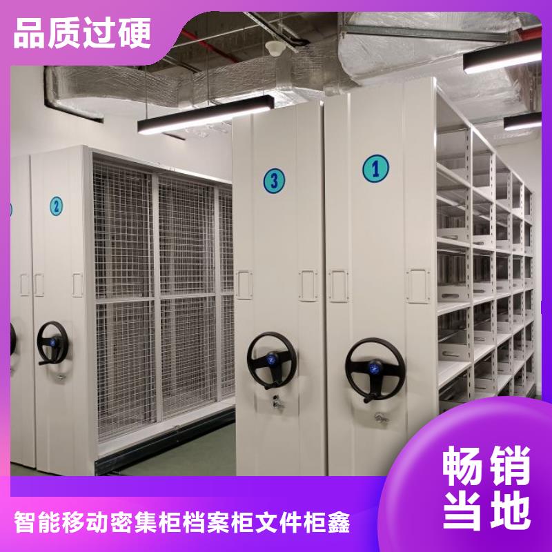 密集柜档案柜支持定制