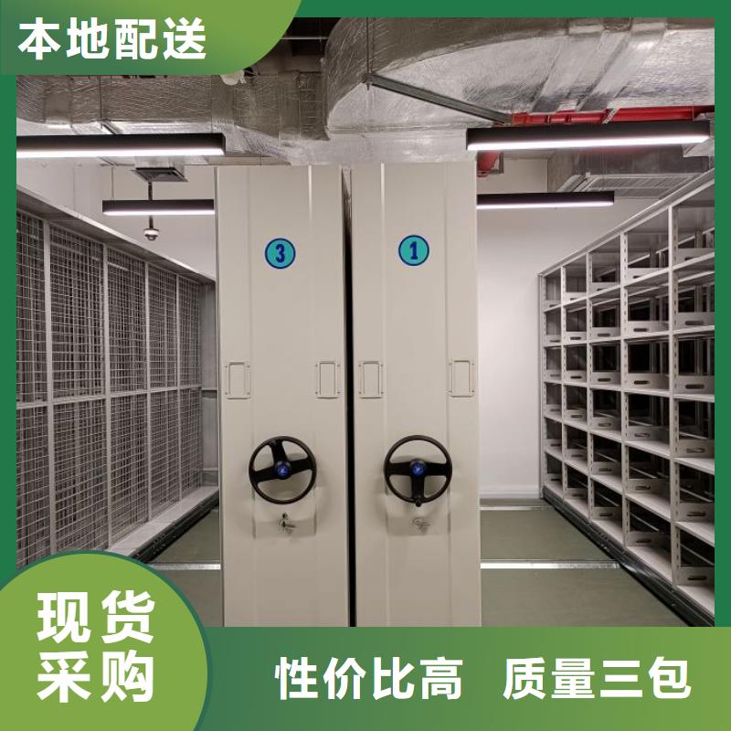 密集柜-视频-密集柜-智能移动密集柜档案柜文件柜鑫康档案设备销售(东莞市分公司)服务区域厚街镇|常平镇|茂名|阳江|佛山|深圳|湛江|中山|梅州