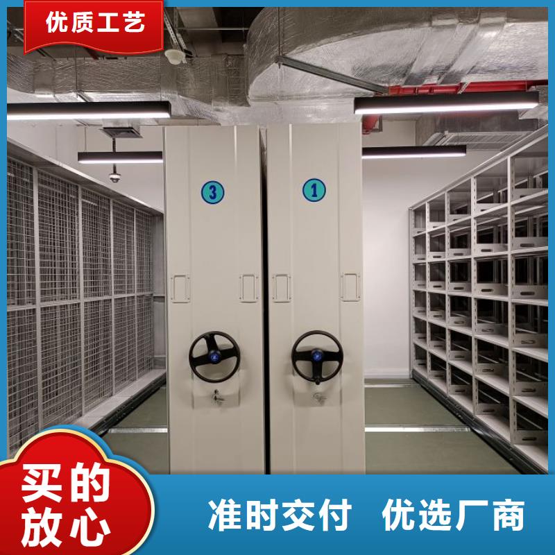 销售方法【鑫康】机械手动密集柜