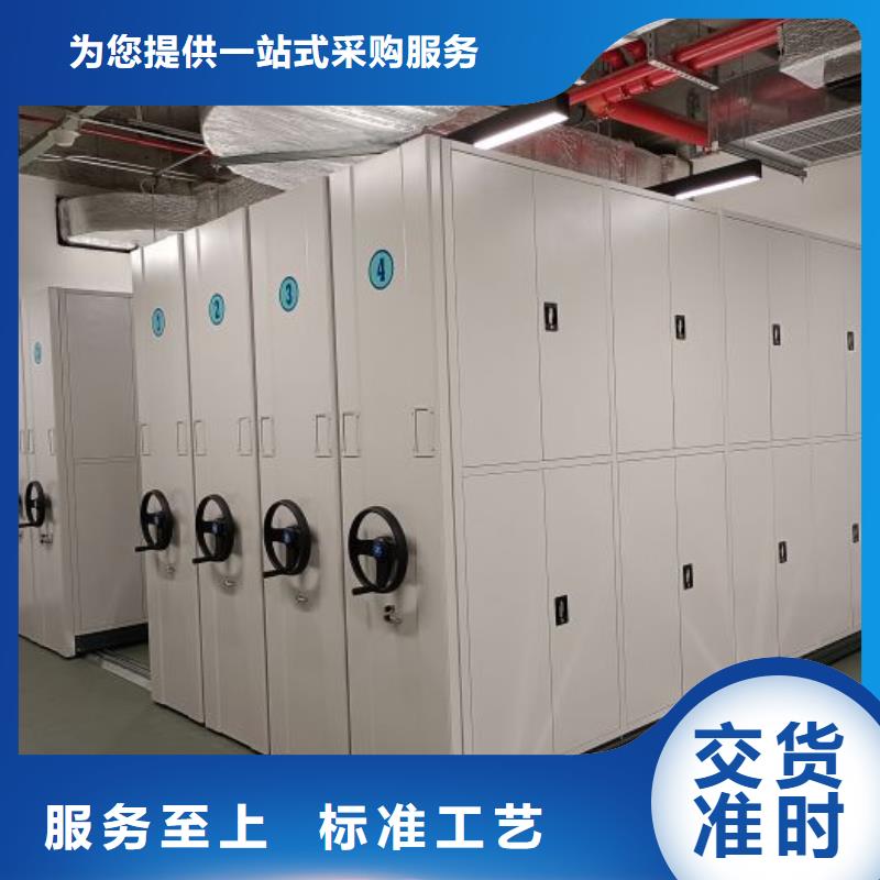 现货诚信为本【鑫康】电表密集架表库