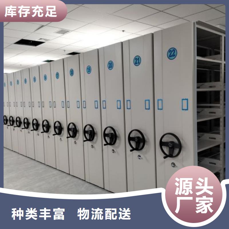 密集柜-视频-密集柜-智能移动密集柜档案柜文件柜鑫康档案设备销售(东莞市分公司)服务区域厚街镇|常平镇|茂名|阳江|佛山|深圳|湛江|中山|梅州
