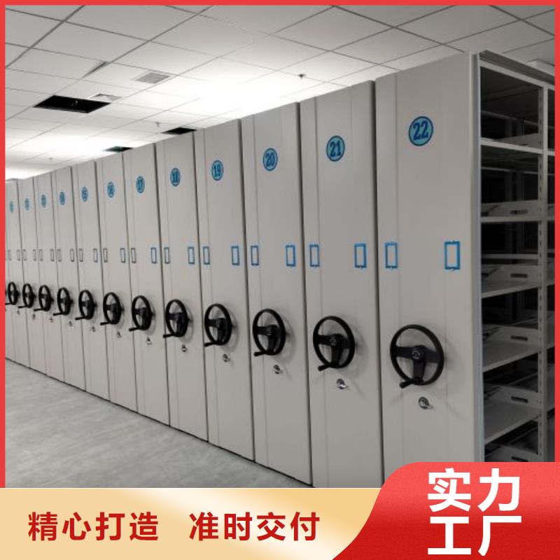 为您服务【鑫康】箱式档案密集柜