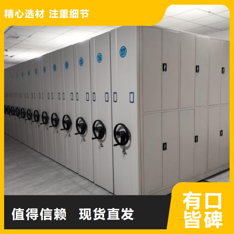 密集柜视频-嘉陵|阆中|资阳|成都|雅安|泸州鑫康密集柜_ 智能移动密集柜档案柜文件柜鑫康档案设备销售(南充市分公司)