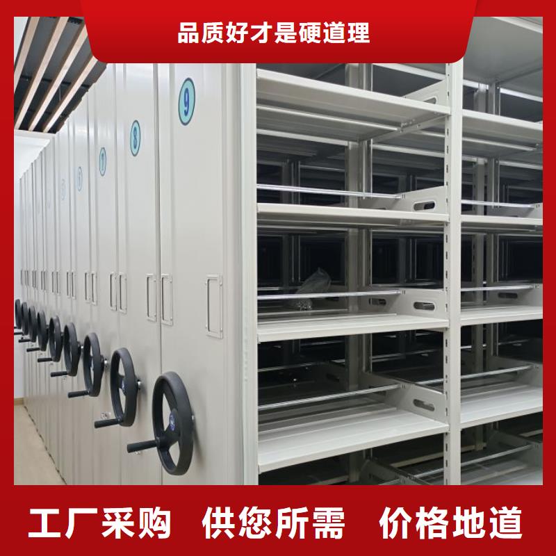 销售方法【鑫康】机械手动密集柜
