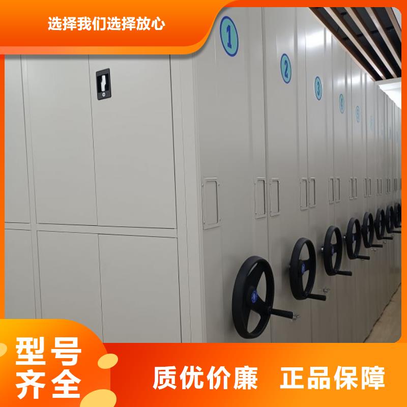 为您服务【鑫康】箱式档案密集柜