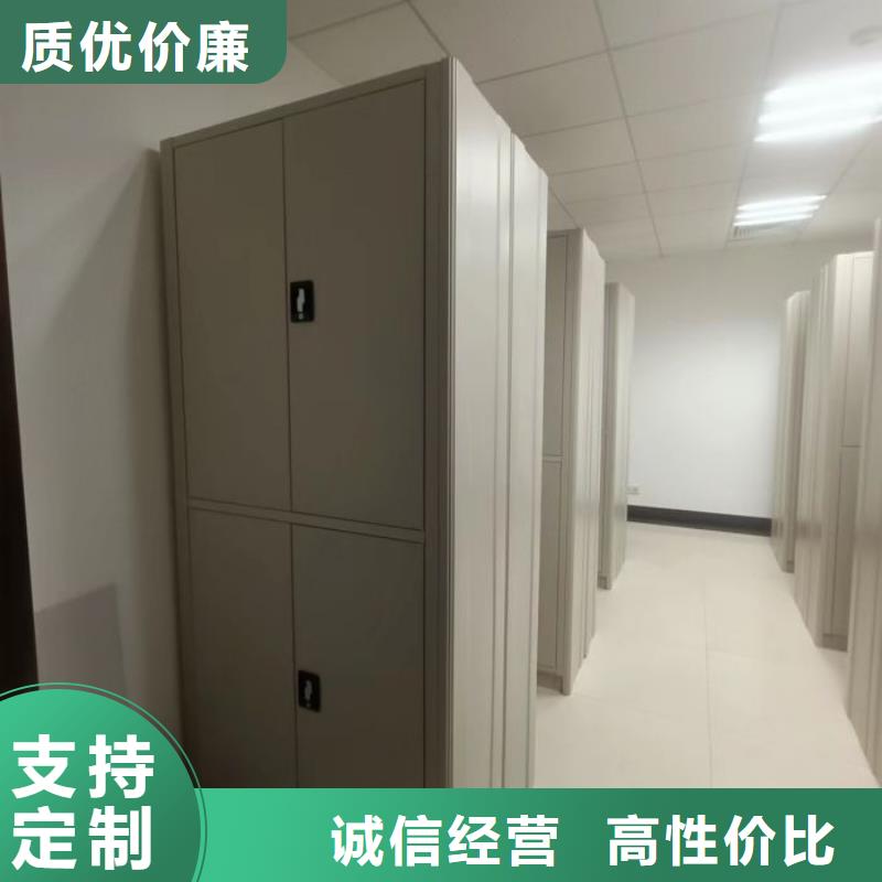 制造厂家【鑫康】移动式档案柜