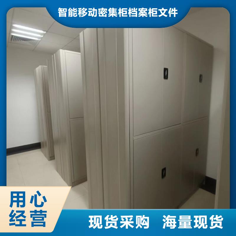 厂家铸造辉煌【鑫康】六层密集档案柜