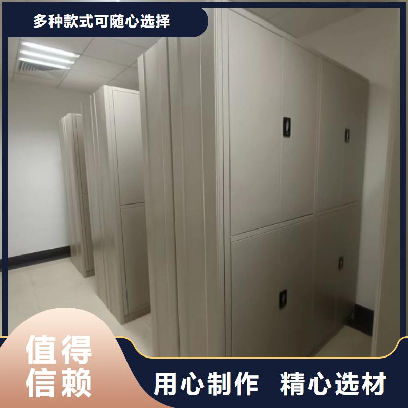 诚信商家【鑫康】档案数字化密集柜