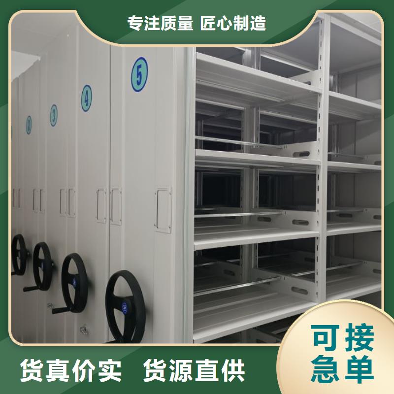 密集柜视频-密集柜-安徽省【同城】 【附近】供应商-淮北|宣城|合肥|亳州|阜阳|蚌埠