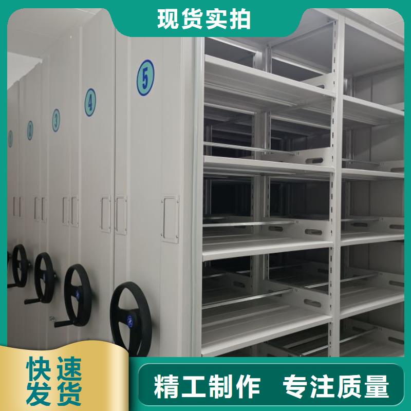 厂家铸造辉煌【鑫康】六层密集档案柜