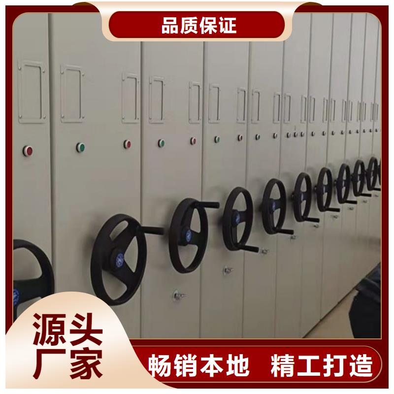 诚信商家【鑫康】档案数字化密集柜