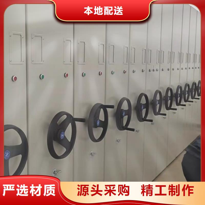 产地货源【鑫康】资料室电动密集柜