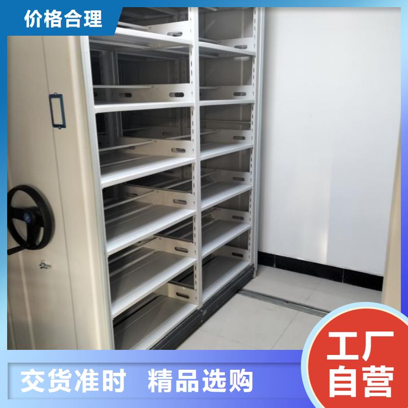 厂家坚持追求高质量产品【鑫康】图书资料室书架