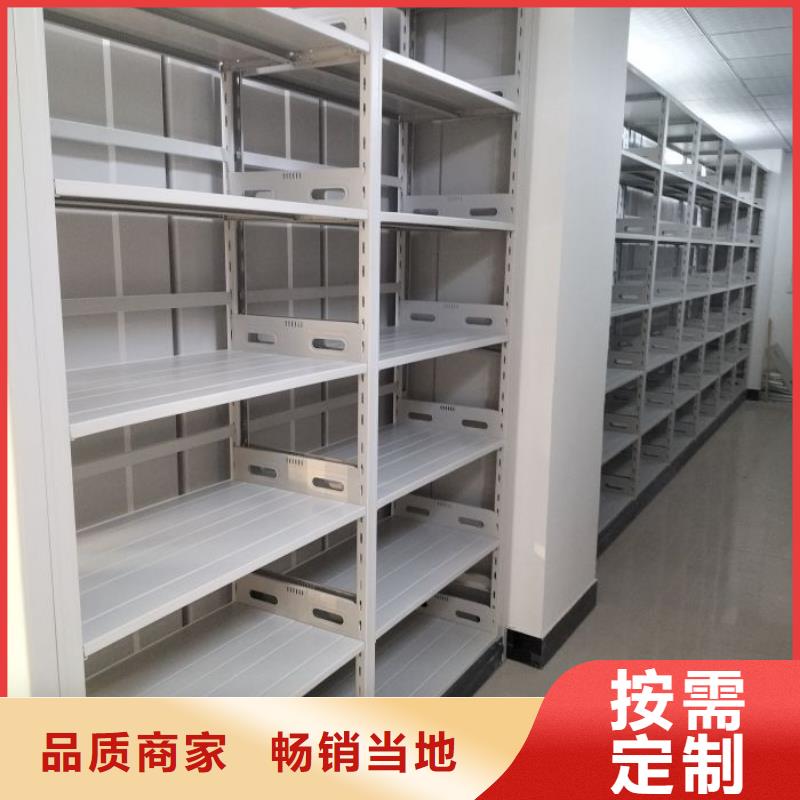 密集柜-视频-密集柜-智能移动密集柜档案柜文件柜鑫康档案设备销售(东莞市分公司)服务区域厚街镇|常平镇|茂名|阳江|佛山|深圳|湛江|中山|梅州