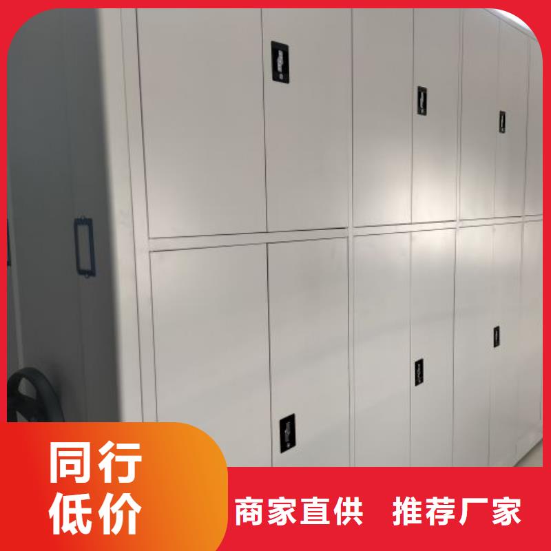 密集柜-视频-密集柜-智能移动密集柜档案柜文件柜鑫康档案设备销售(东莞市分公司)服务区域厚街镇|常平镇|茂名|阳江|佛山|深圳|湛江|中山|梅州