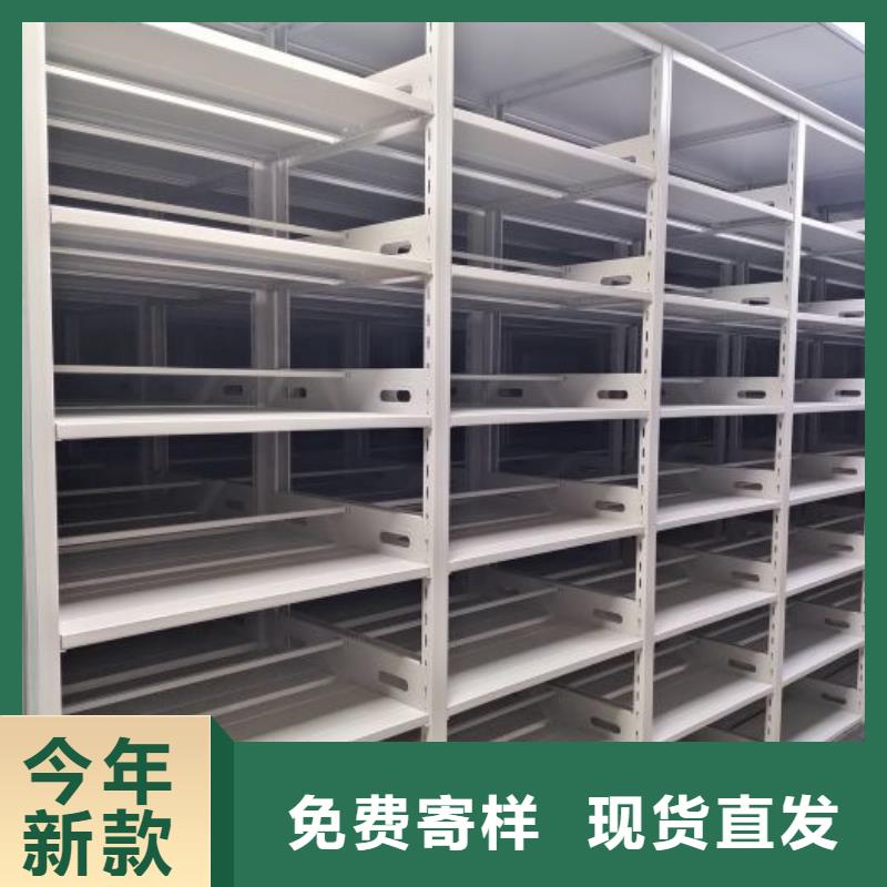 图纸定做【鑫康】移动密集档案架