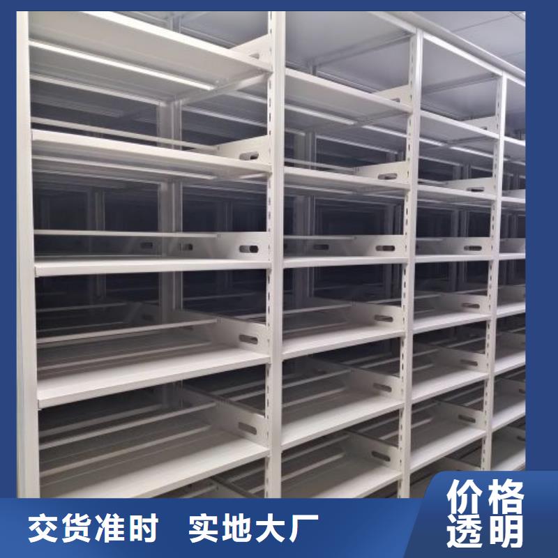 产地货源【鑫康】资料室电动密集柜