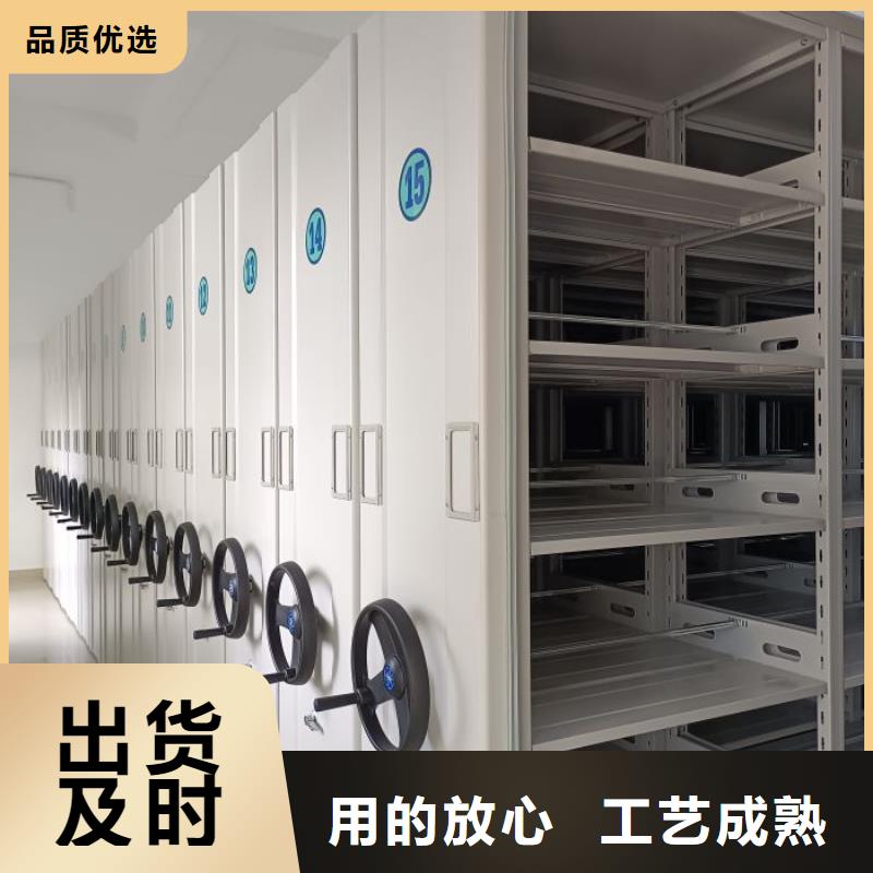 制造厂家【鑫康】移动式档案柜