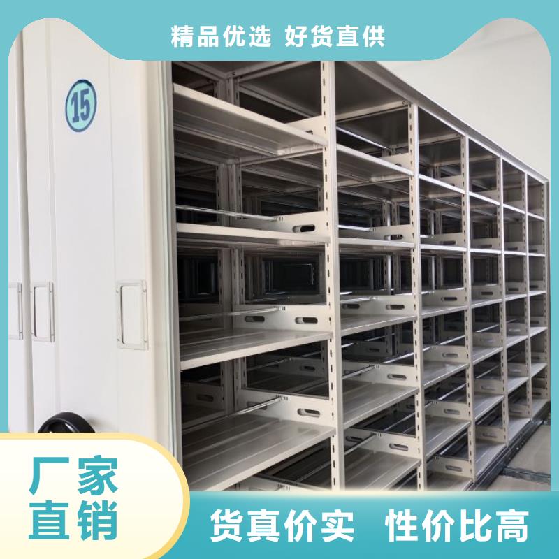 密集柜-视频-密集柜-智能移动密集柜档案柜文件柜鑫康档案设备销售(东莞市分公司)服务区域厚街镇|常平镇|茂名|阳江|佛山|深圳|湛江|中山|梅州