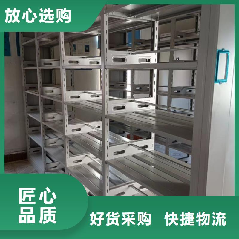 产地货源【鑫康】资料室电动密集柜