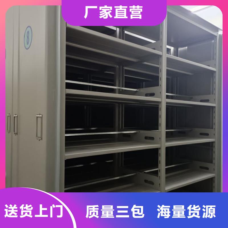 密集柜-视频-密集柜-智能移动密集柜档案柜文件柜鑫康档案设备销售(东莞市分公司)服务区域厚街镇|常平镇|茂名|阳江|佛山|深圳|湛江|中山|梅州