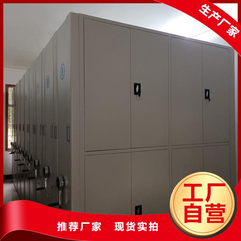 为您服务【鑫康】箱式档案密集柜