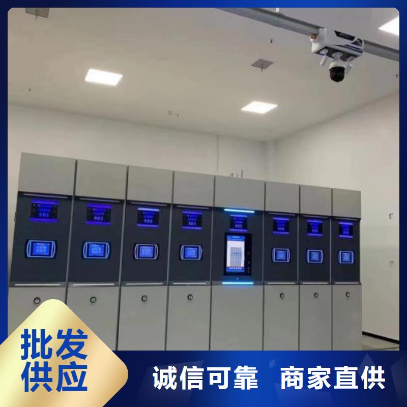 为您服务【鑫康】箱式档案密集柜