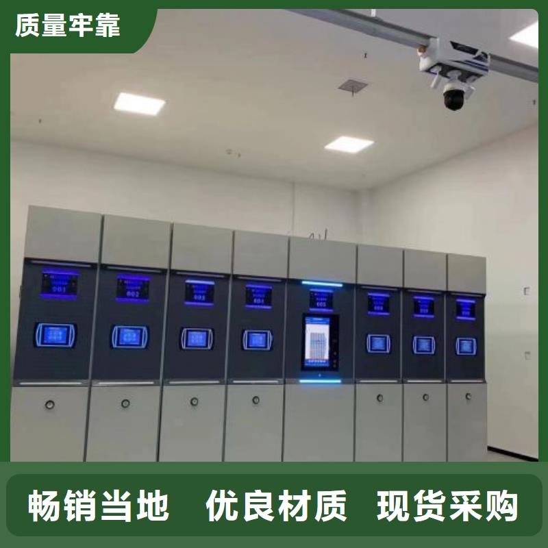 产地货源【鑫康】资料室电动密集柜