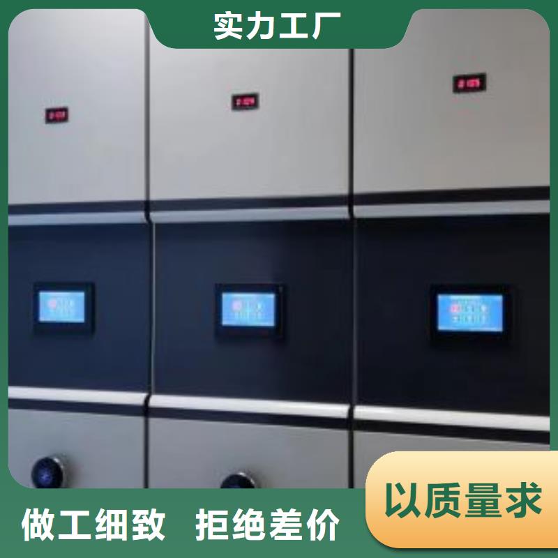 为您服务【鑫康】箱式档案密集柜