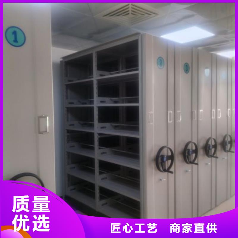 诚信商家【鑫康】档案数字化密集柜