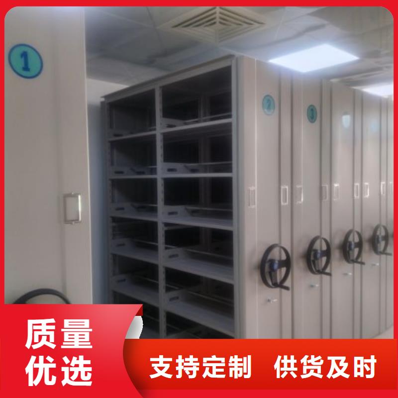 为您服务【鑫康】箱式档案密集柜