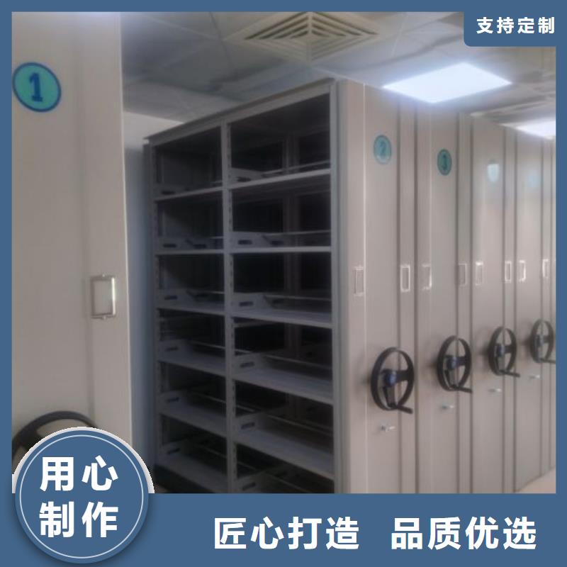 产地货源【鑫康】资料室电动密集柜