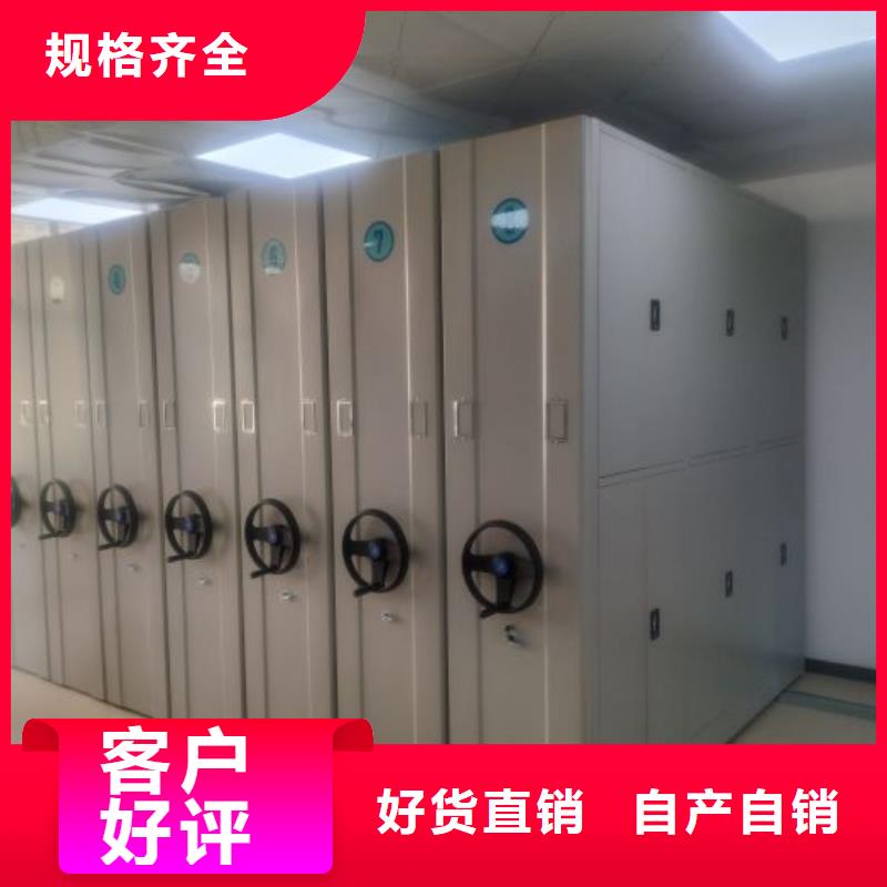 密集柜-视频-密集柜-智能移动密集柜档案柜文件柜鑫康档案设备销售(东莞市分公司)服务区域厚街镇|常平镇|茂名|阳江|佛山|深圳|湛江|中山|梅州